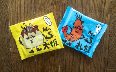 せんべいパッケージ