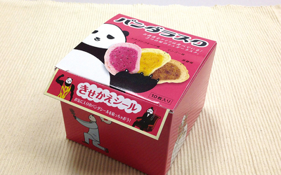 パンダラスクパッケージ